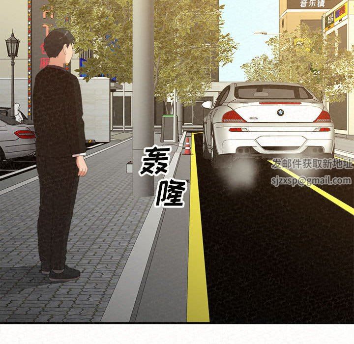 懵懂男生的恋爱史第20话