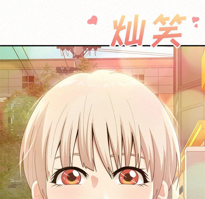 懵懂男生的恋爱史第20话