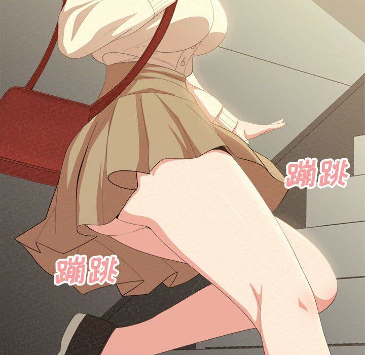 懵懂男生的戀愛史第20話