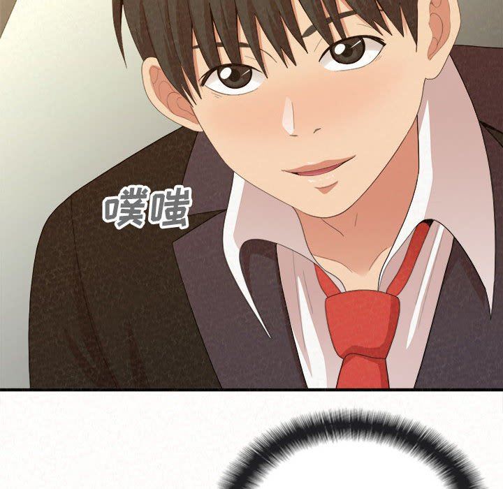 懵懂男生的恋爱史第20话