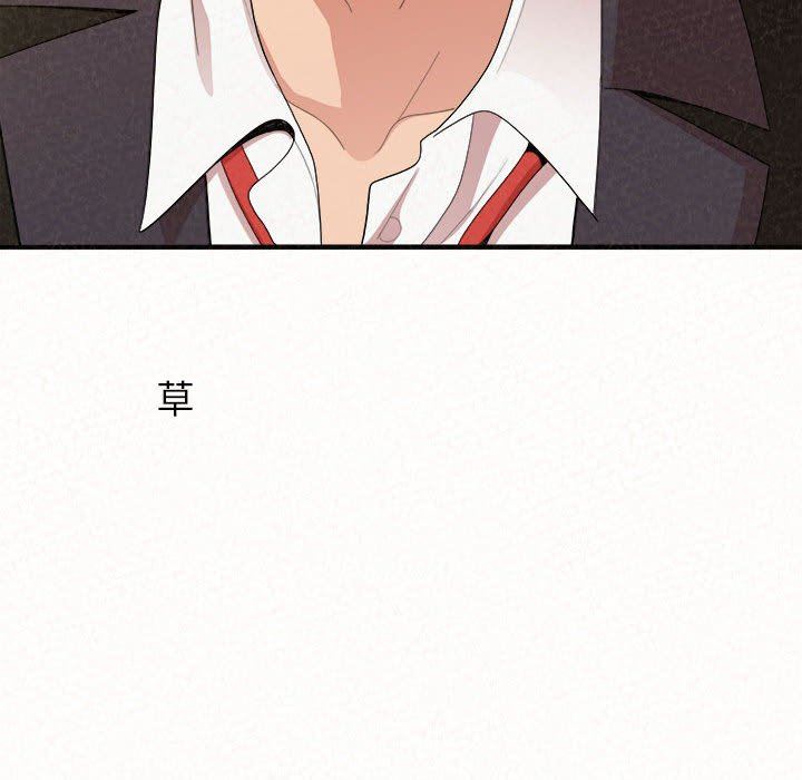 懵懂男生的恋爱史第20话