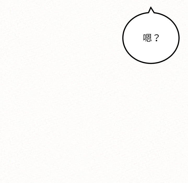 懵懂男生的恋爱史第20话