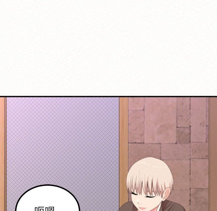 懵懂男生的戀愛史第21話