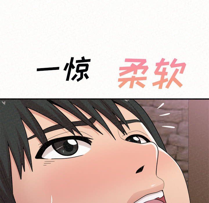 懵懂男生的恋爱史第21话