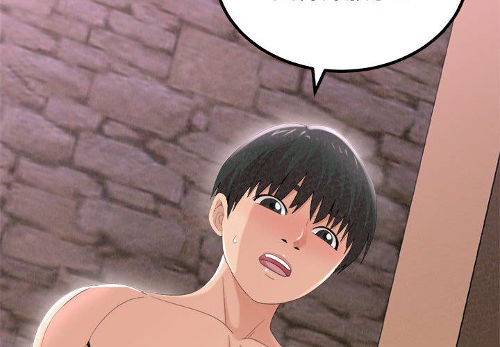 懵懂男生的恋爱史第22话