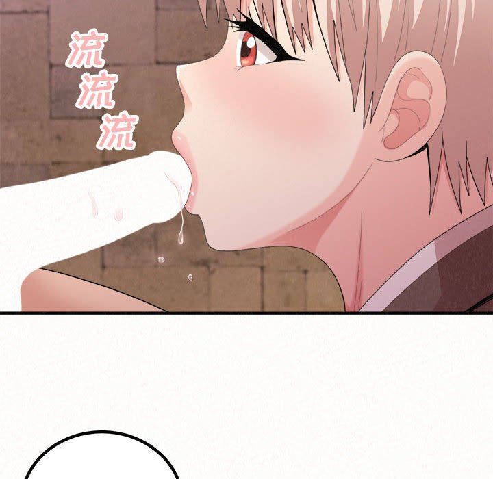 懵懂男生的恋爱史第22话