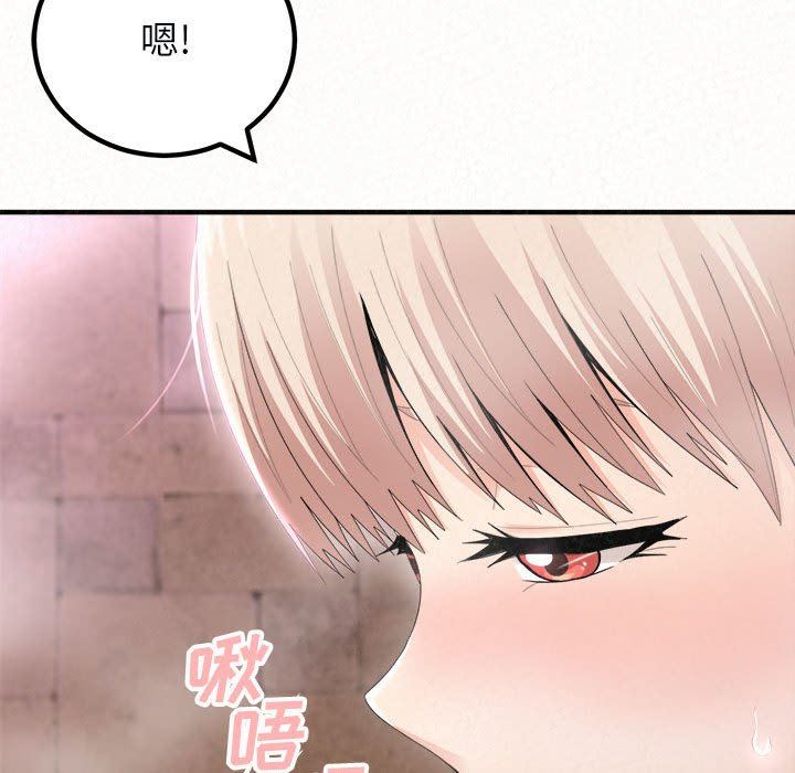 懵懂男生的恋爱史第22话