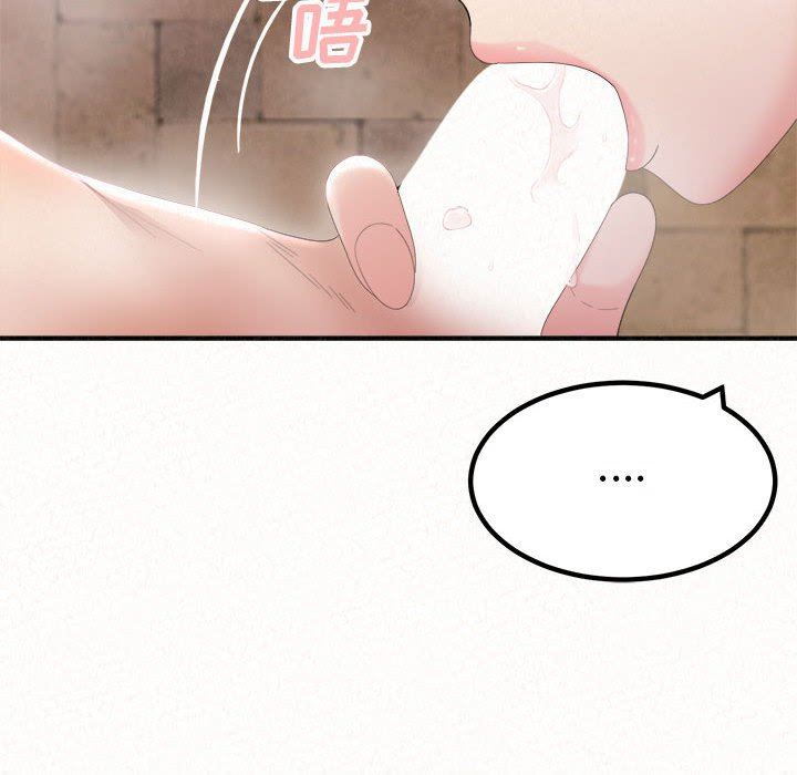 懵懂男生的恋爱史第22话