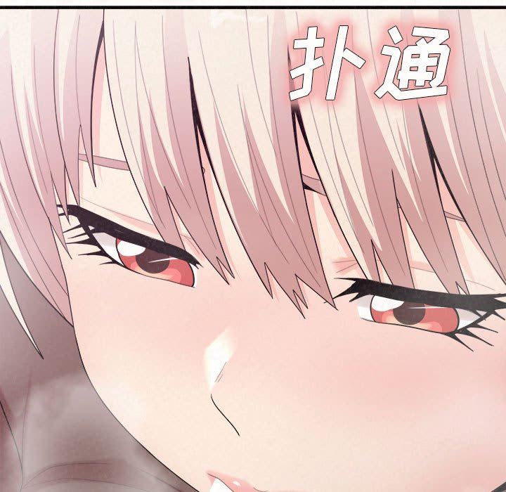 懵懂男生的恋爱史第22话