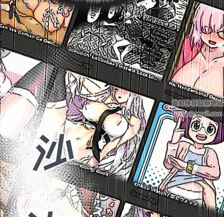 懵懂男生的恋爱史第22话