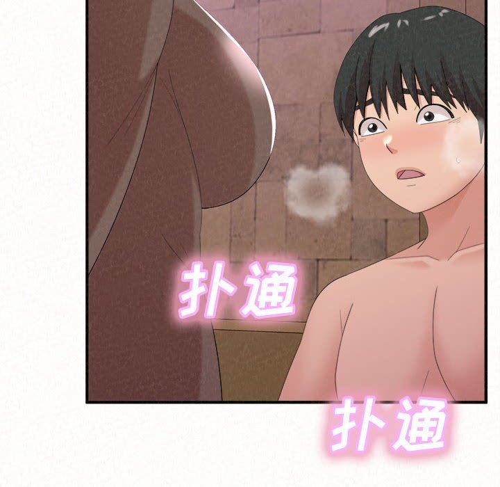 懵懂男生的恋爱史第22话