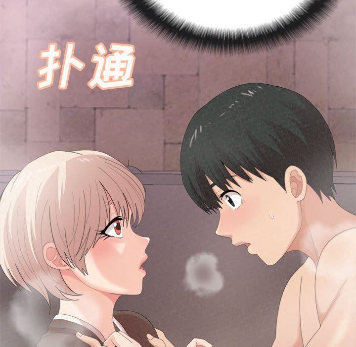 懵懂男生的恋爱史第22话