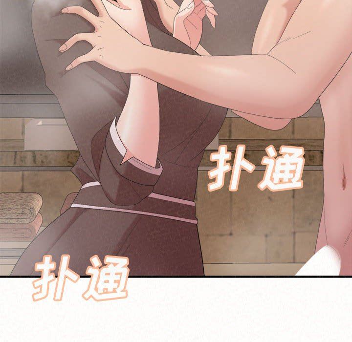 懵懂男生的恋爱史第22话