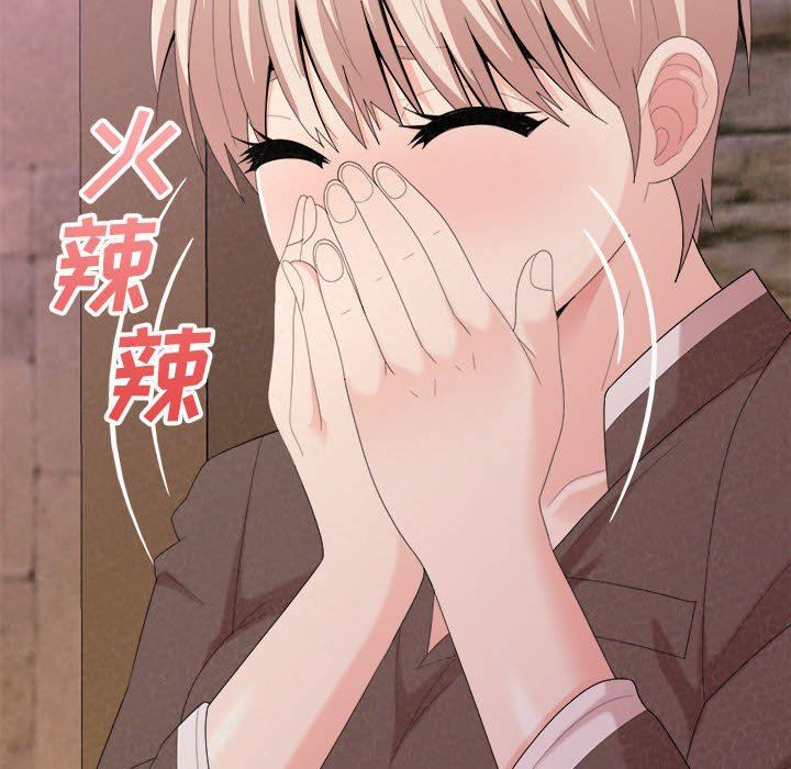 懵懂男生的恋爱史第22话