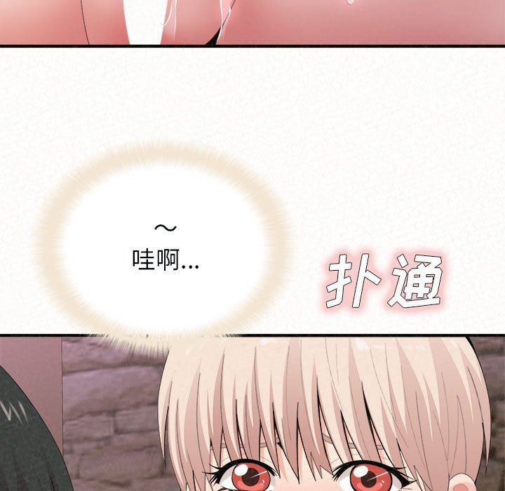 懵懂男生的恋爱史第22话