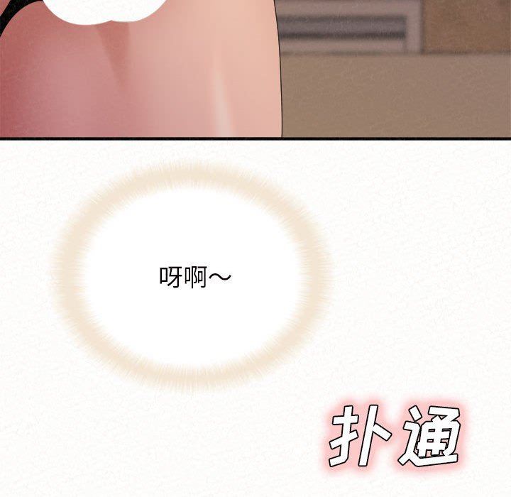 懵懂男生的恋爱史第22话