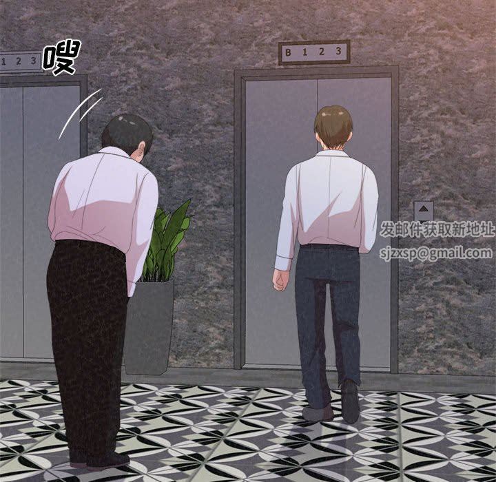 懵懂男生的恋爱史第23话