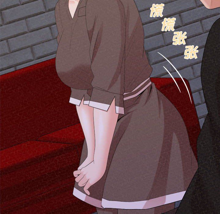 懵懂男生的恋爱史第23话