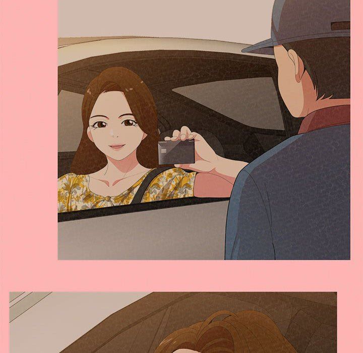 懵懂男生的戀愛史第23話