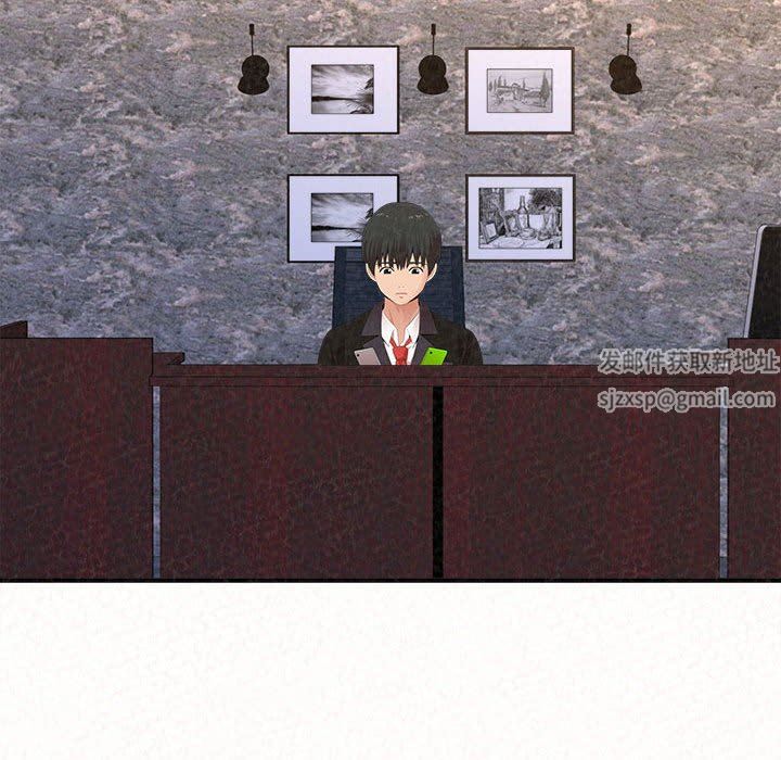 懵懂男生的恋爱史第23话