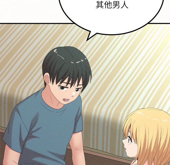 懵懂男生的恋爱史第23话