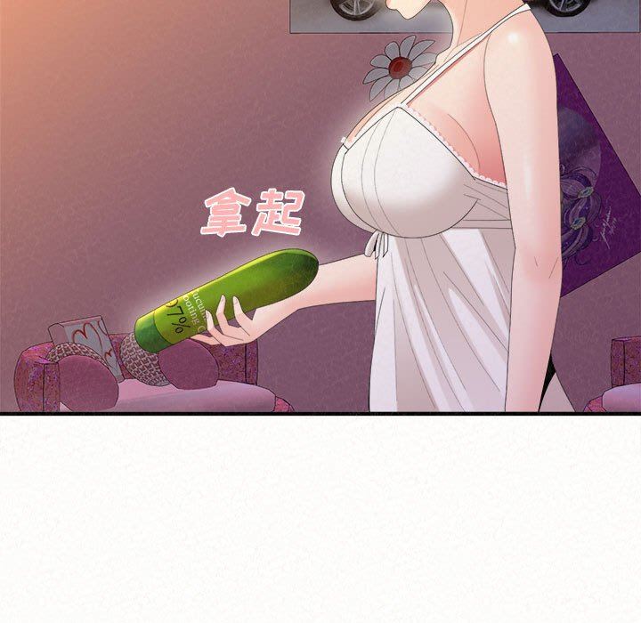 懵懂男生的戀愛史第24話