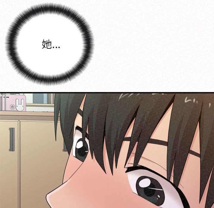 懵懂男生的戀愛史第24話