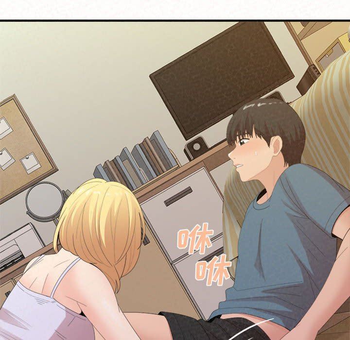 懵懂男生的戀愛史第24話