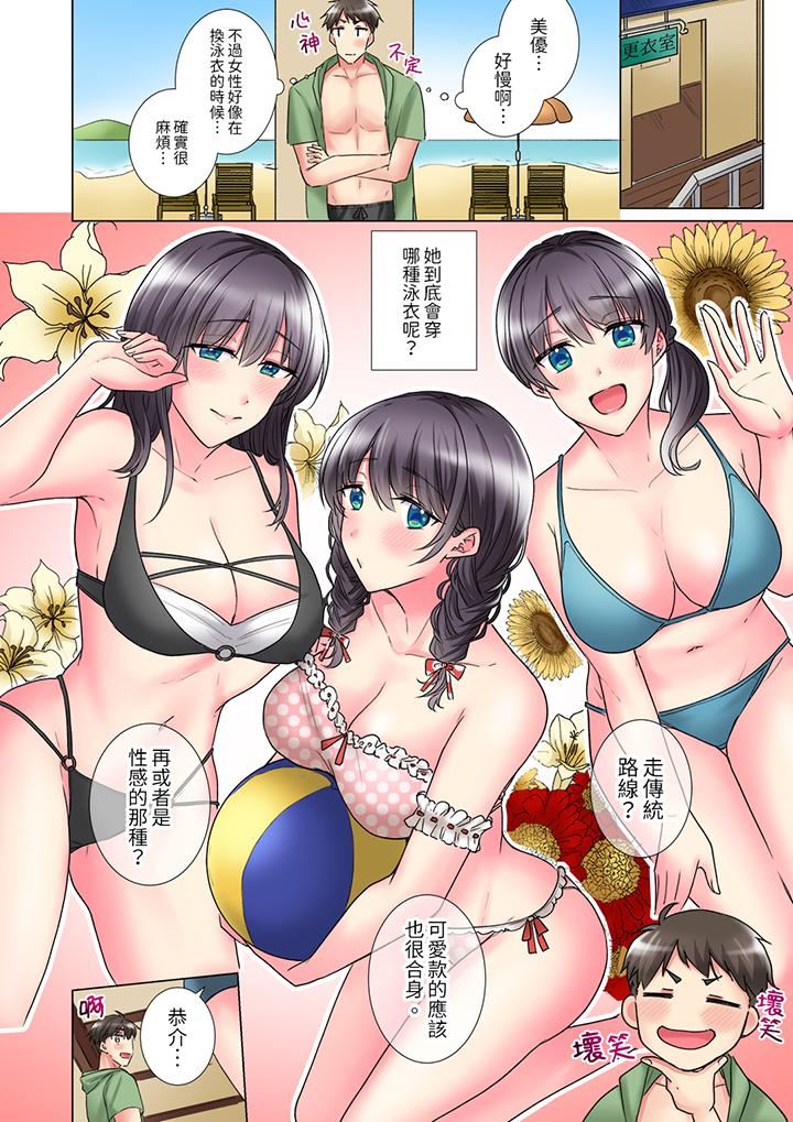 「这就…不做了吗?」女强人前辈的酒后撒娇SEX第29话