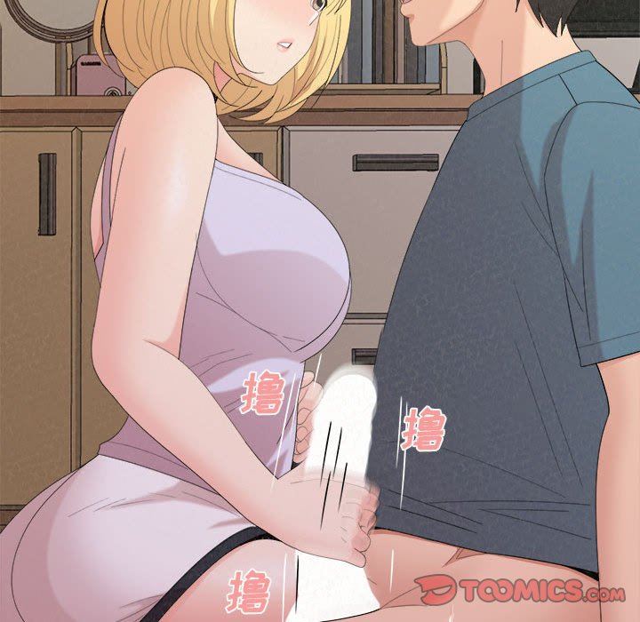 懵懂男生的恋爱史第24话