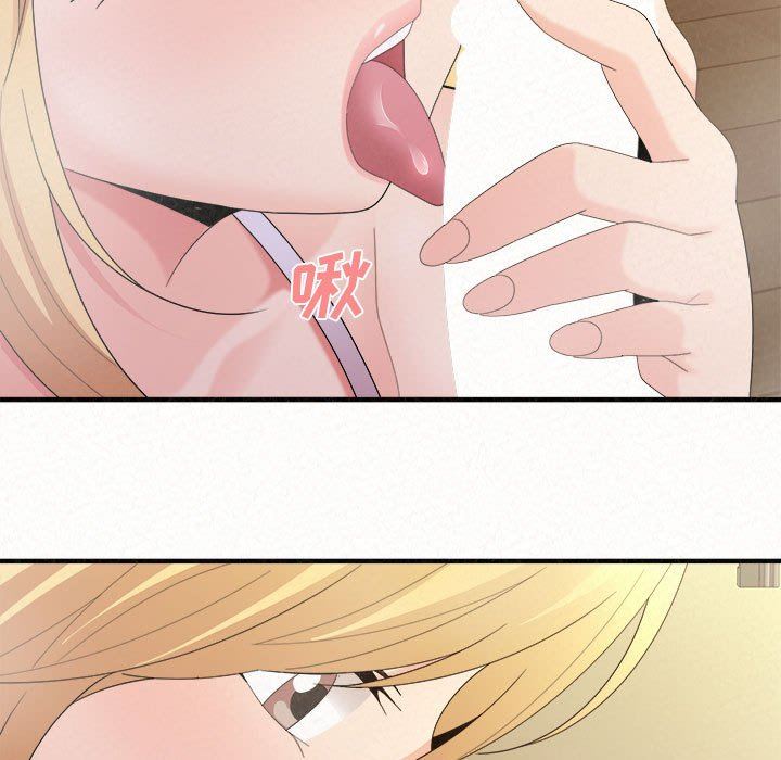 懵懂男生的恋爱史第24话