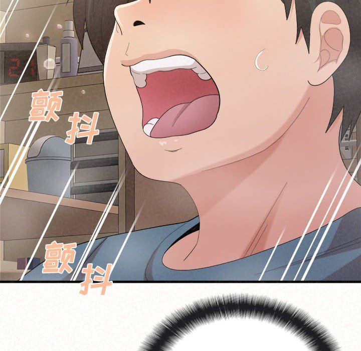 懵懂男生的恋爱史第24话