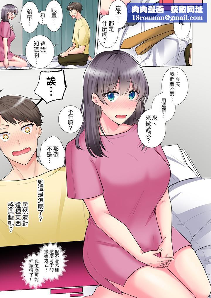 「这就…不做了吗?」女强人前辈的酒后撒娇SEX第33话