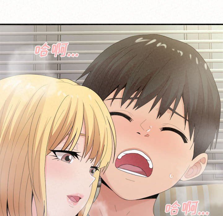 懵懂男生的恋爱史第24话