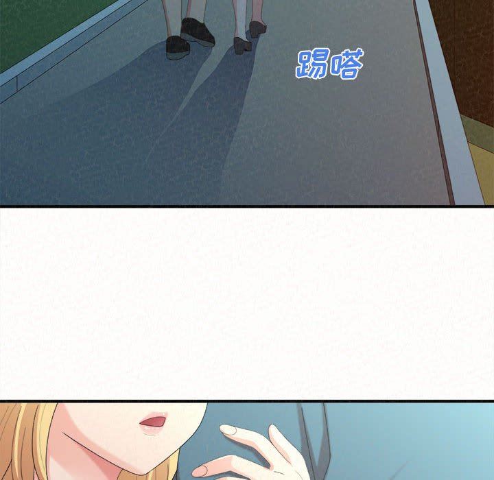 懵懂男生的恋爱史第25话