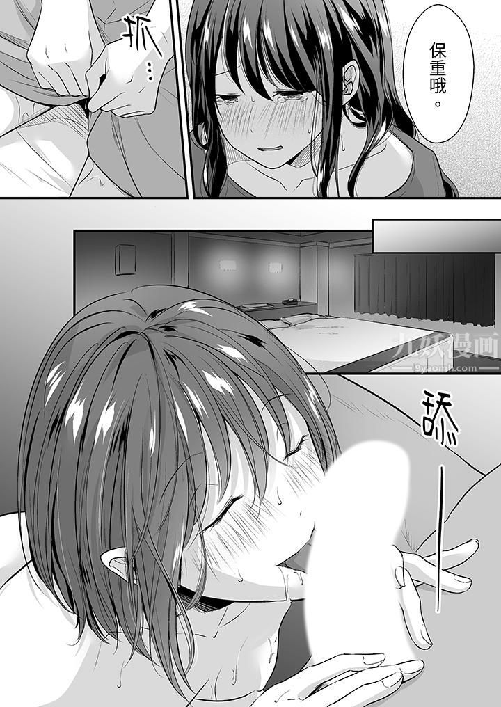 把烂醉如泥的我狠狠地干到高潮,人渣前辈的无情蹂躏第6话