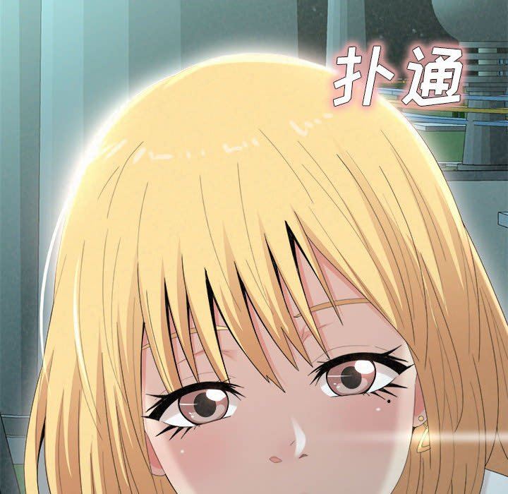 懵懂男生的恋爱史第25话