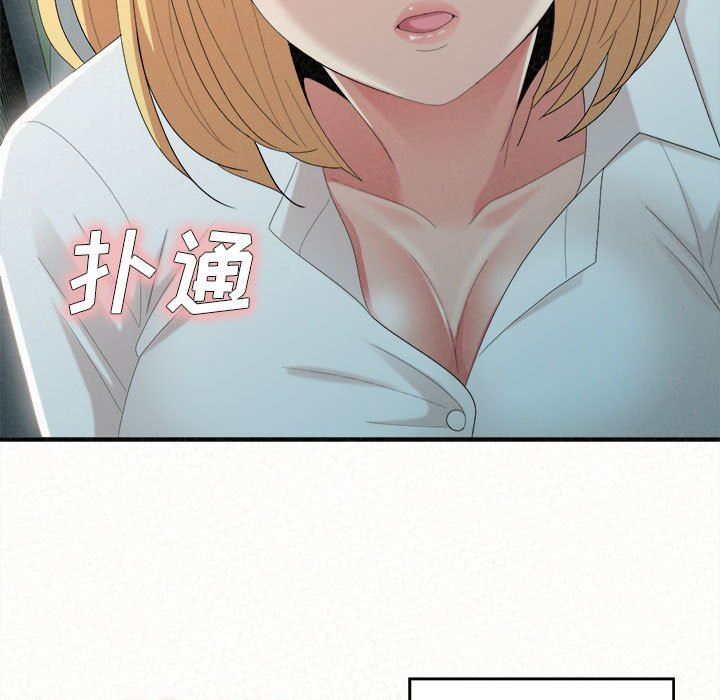 懵懂男生的恋爱史第25话