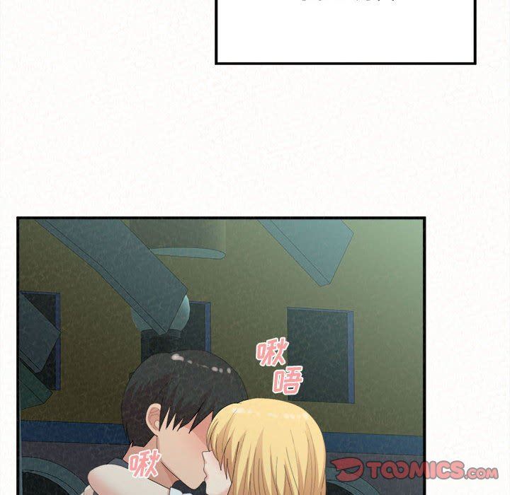 懵懂男生的恋爱史第25话