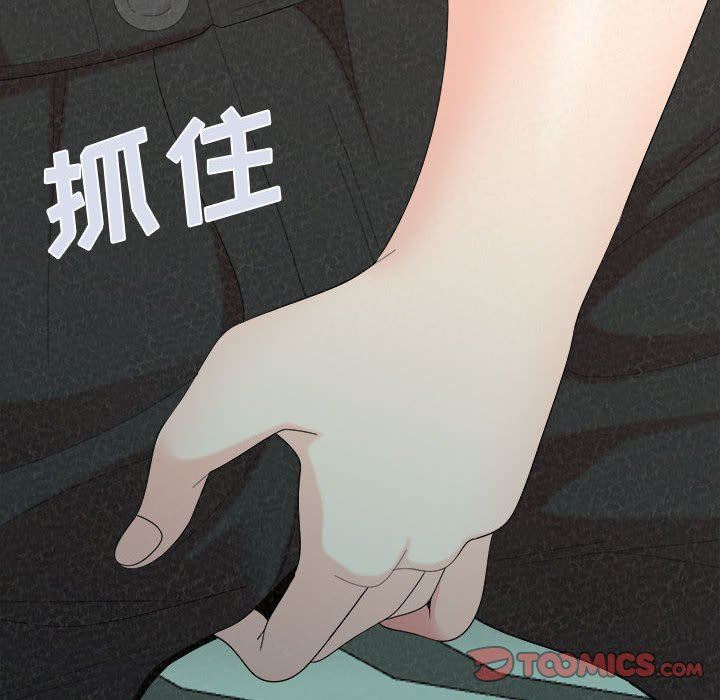 懵懂男生的恋爱史第25话