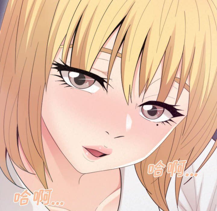 懵懂男生的戀愛史第25話