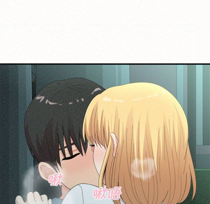 懵懂男生的戀愛史第25話