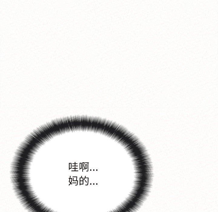 懵懂男生的恋爱史第25话