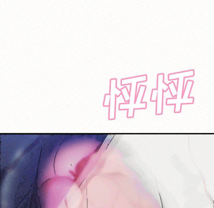 懵懂男生的戀愛史第25話