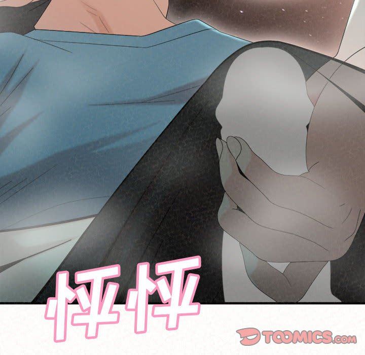 懵懂男生的戀愛史第25話