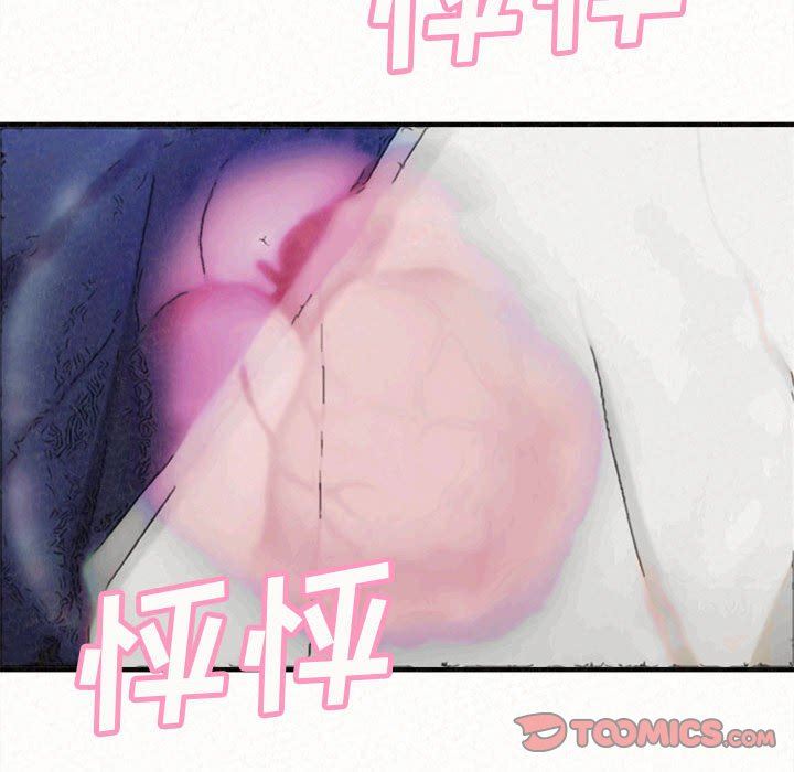 懵懂男生的恋爱史第26话