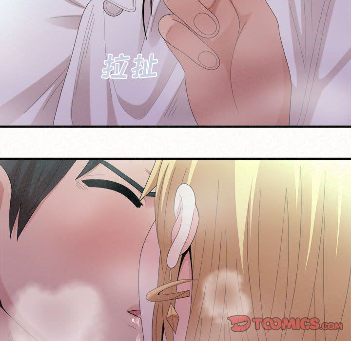 懵懂男生的恋爱史第26话