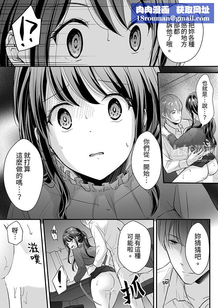 把烂醉如泥的我狠狠地干到高潮,人渣前辈的无情蹂躏第13话