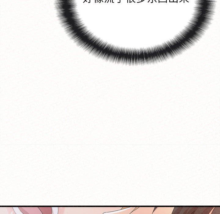 懵懂男生的恋爱史第26话