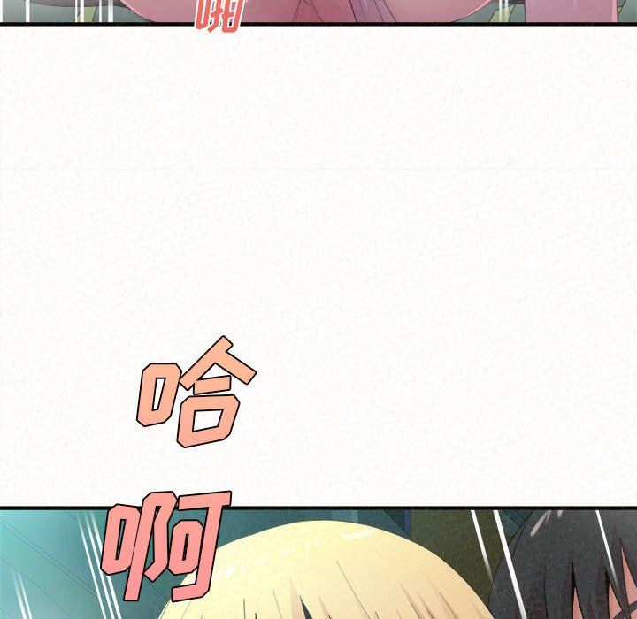 懵懂男生的恋爱史第26话